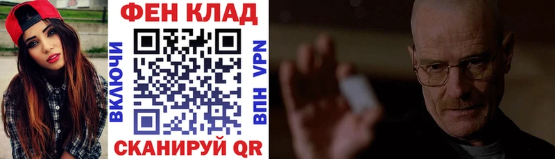 Amphetamine 98% гидра ТОР Якутск