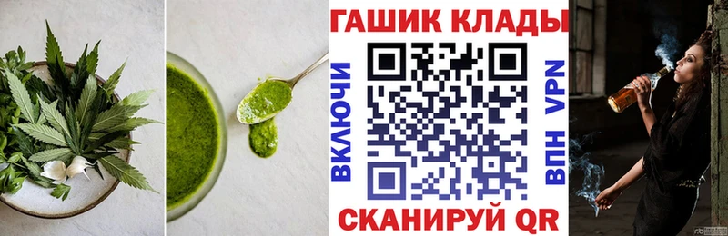 Печенье с ТГК конопля  где продают наркотики  MEGA сайт  Якутск 