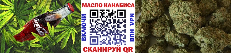 Печенье с ТГК конопля Якутск