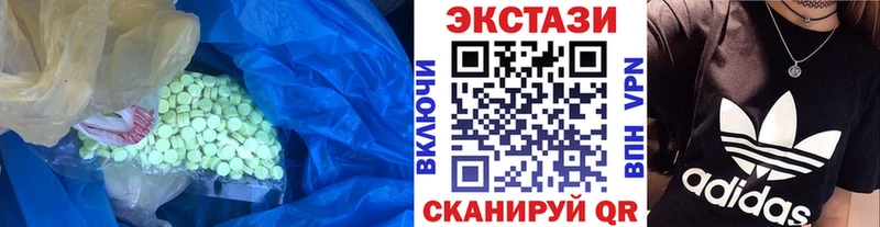 ЭКСТАЗИ таблы  Якутск 