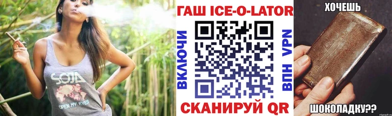ГАШИШ гарик  как найти закладки  Якутск 