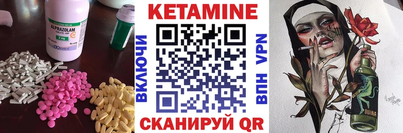 Кетамин VHQ  как найти закладки  Якутск 