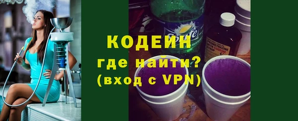 круглые Кодинск