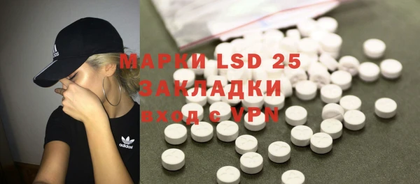 прущая мука Касимов