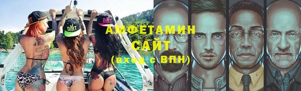 альфа пвп Кинешма