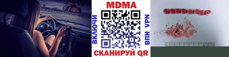 как найти   Якутск  МДМА молли 