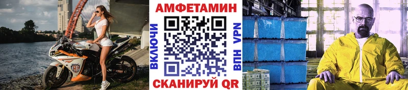 Метамфетамин Декстрометамфетамин 99.9%  Якутск 