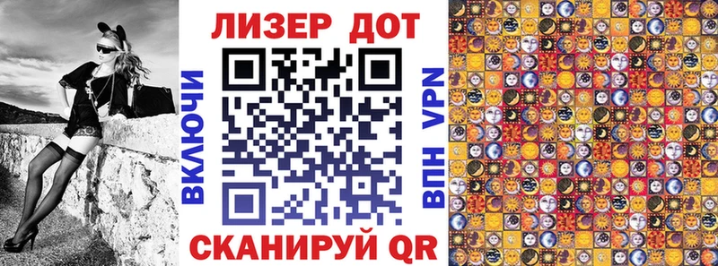 Марки 25I-NBOMe 1,8мг  магазин продажи   Якутск 
