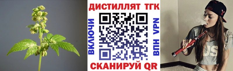 наркота  площадка наркотические препараты  ТГК вейп с тгк  Якутск 