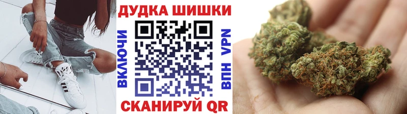 где найти   Якутск  hydra вход  Бошки марихуана тримм 